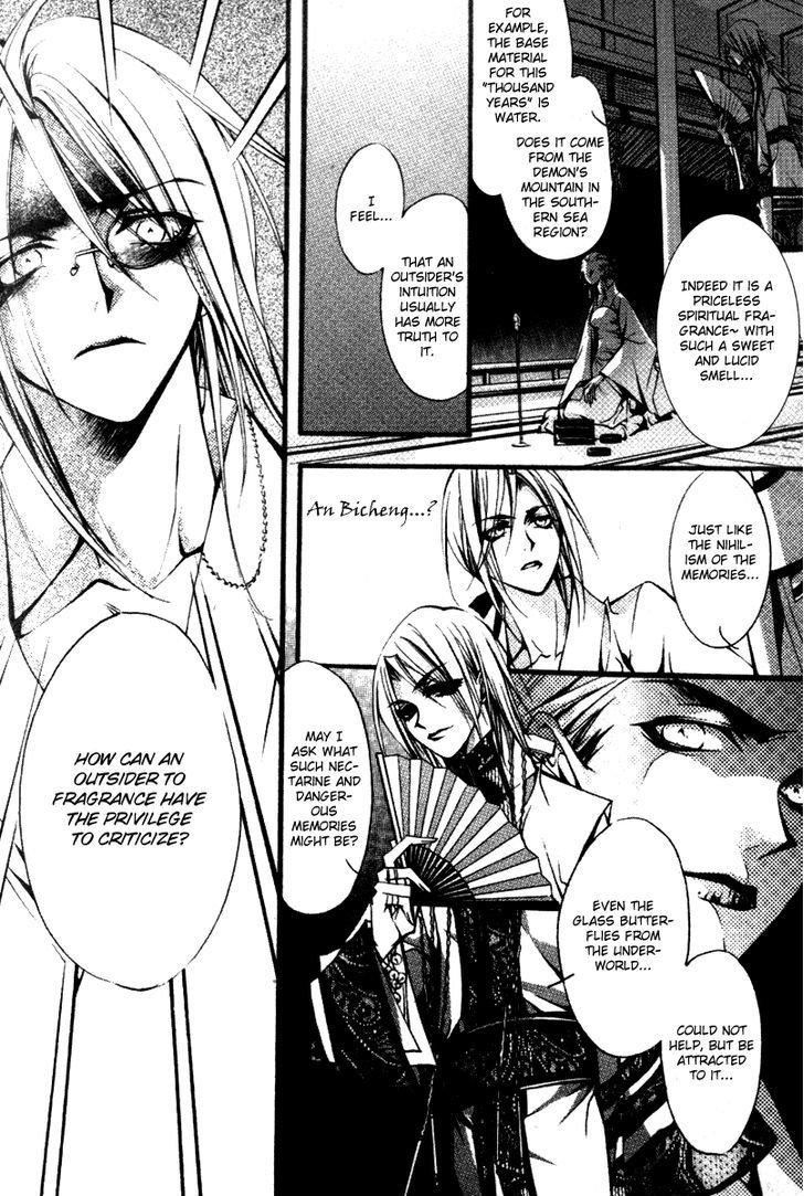 Chang An Huan Ye Chapter 2.1 page 25 - Chapter 2.1
