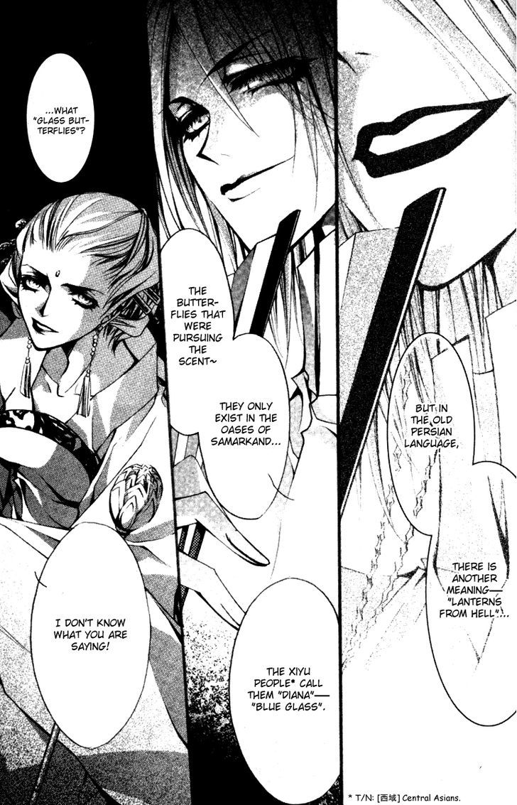 Chang An Huan Ye Chapter 2.1 page 26 - Chapter 2.1
