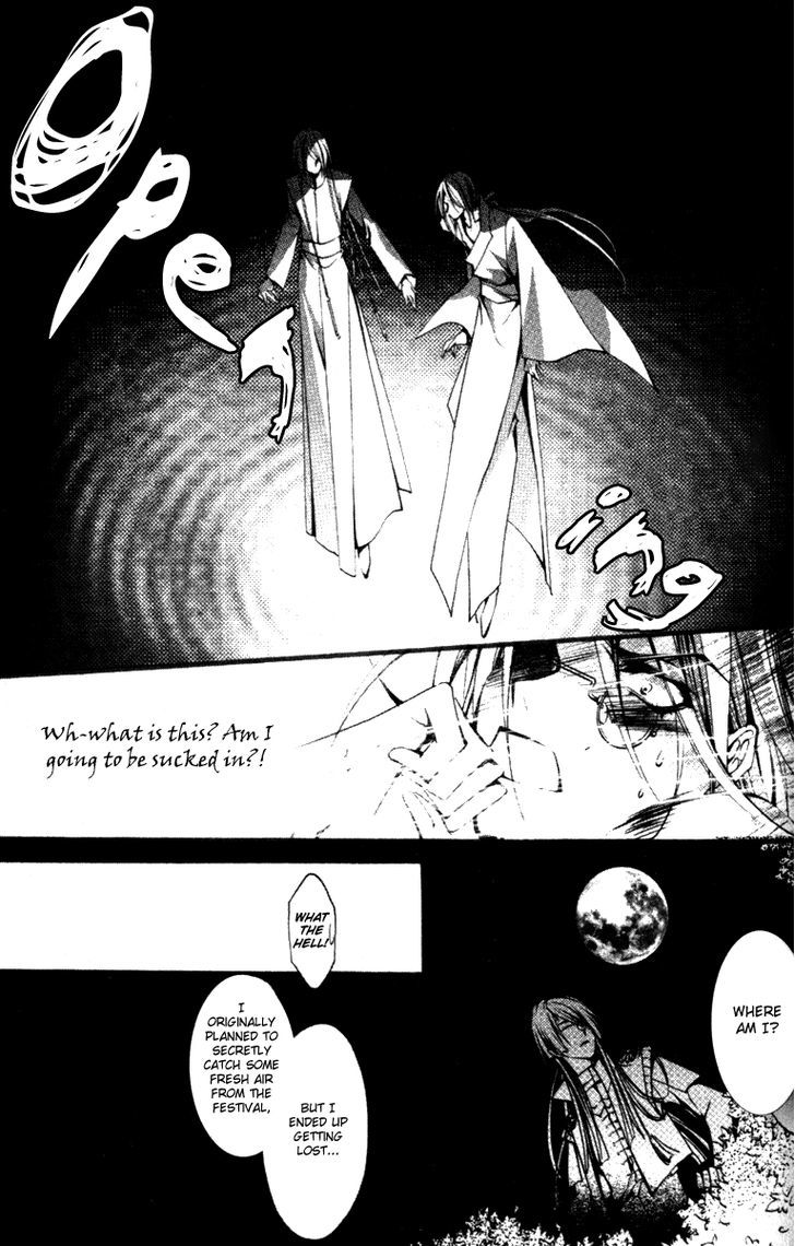 Chang An Huan Ye Chapter 2.1 page 30 - Chapter 2.1