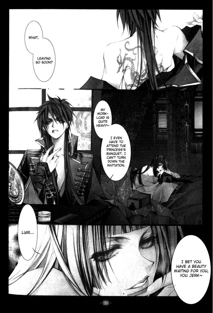 Chang An Huan Ye Chapter 2.1 page 7 - Chapter 2.1