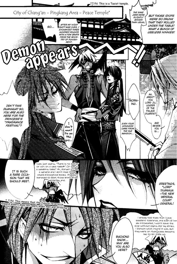 Chang An Huan Ye Chapter 2.1 page 9 - Chapter 2.1