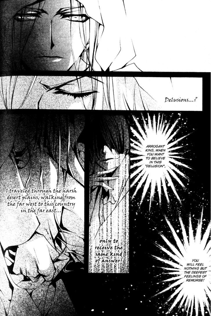 Chang An Huan Ye Chapter 2.2 page 11 - Chapter 2.2