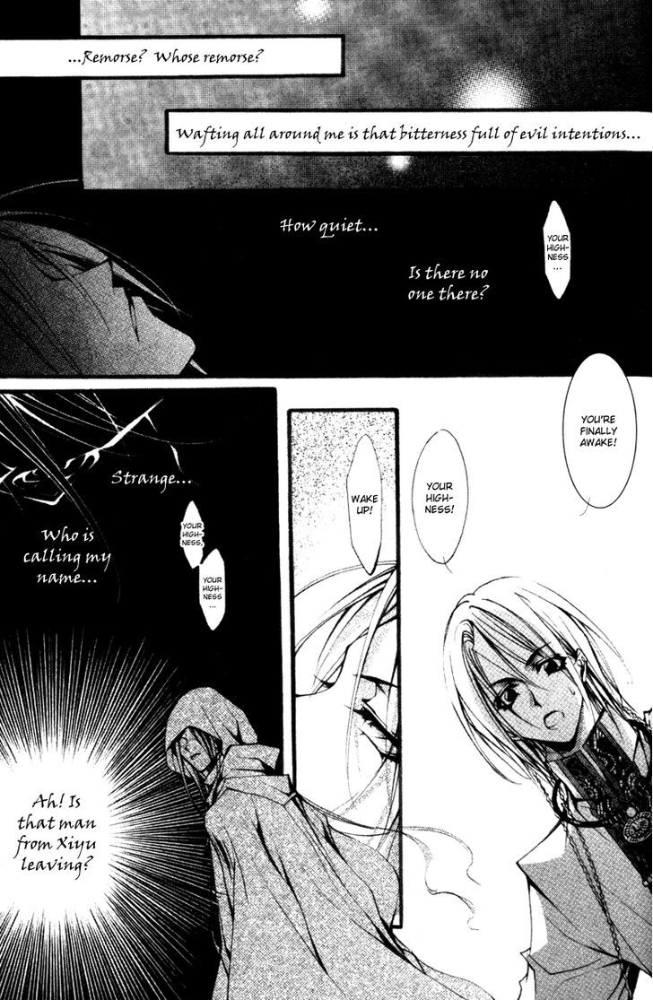 Chang An Huan Ye Chapter 2.2 page 12 - Chapter 2.2