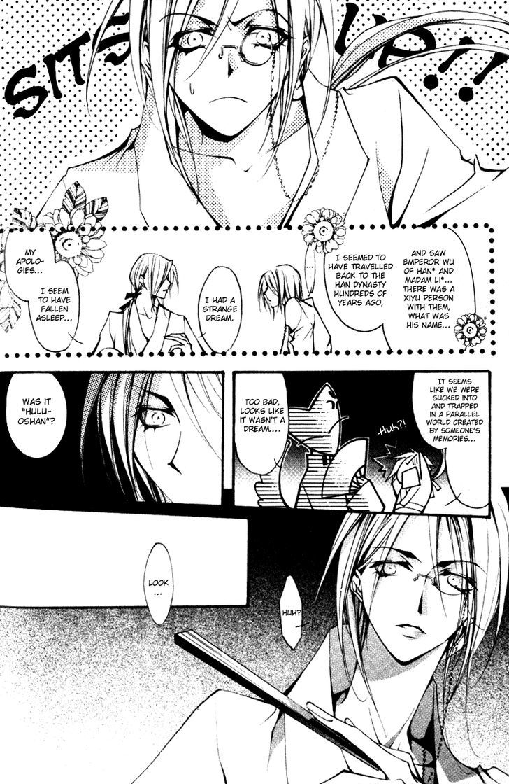 Chang An Huan Ye Chapter 2.2 page 13 - Chapter 2.2
