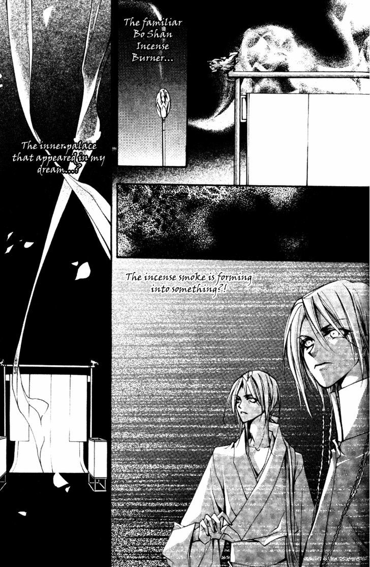Chang An Huan Ye Chapter 2.2 page 14 - Chapter 2.2