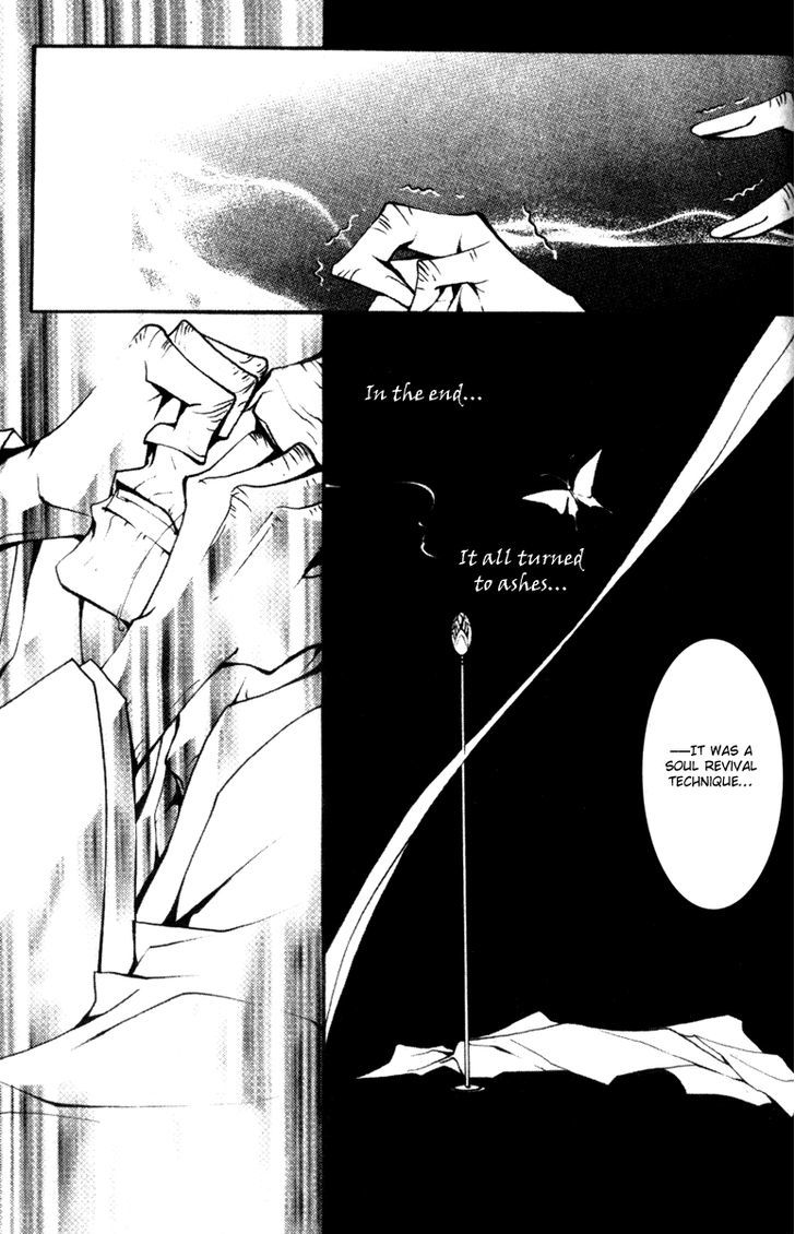 Chang An Huan Ye Chapter 2.2 page 16 - Chapter 2.2