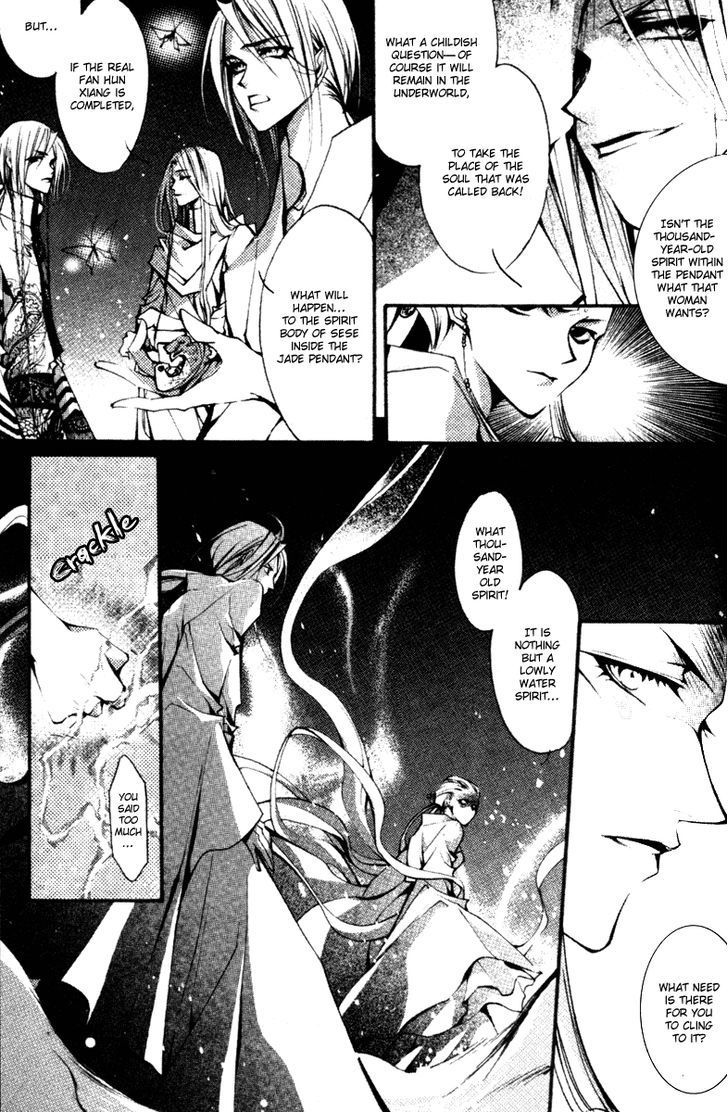 Chang An Huan Ye Chapter 2.2 page 22 - Chapter 2.2