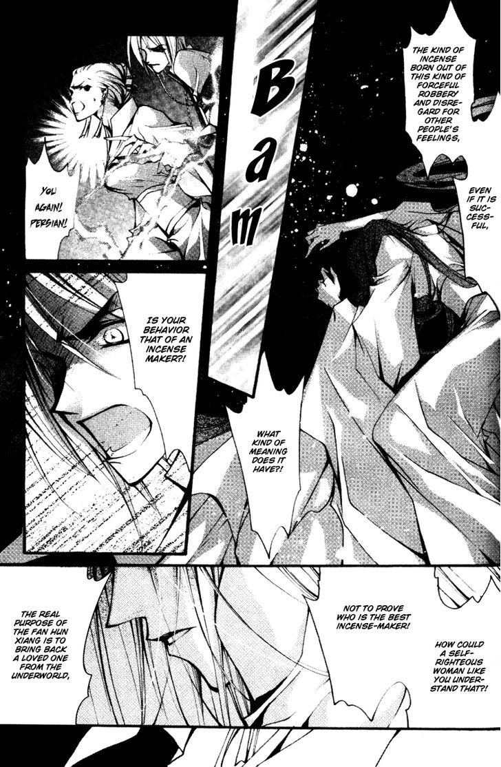 Chang An Huan Ye Chapter 2.2 page 24 - Chapter 2.2