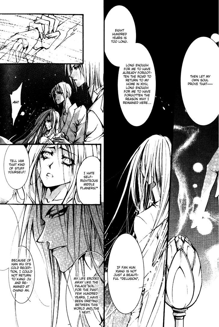 Chang An Huan Ye Chapter 2.2 page 29 - Chapter 2.2
