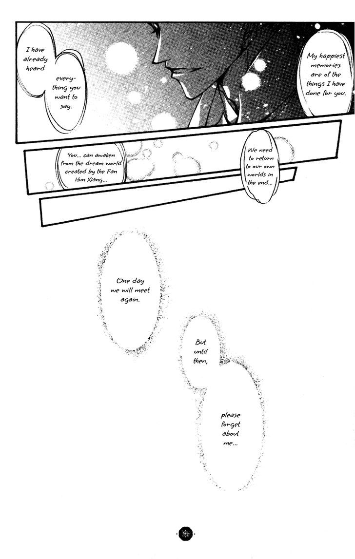 Chang An Huan Ye Chapter 2.2 page 32 - Chapter 2.2