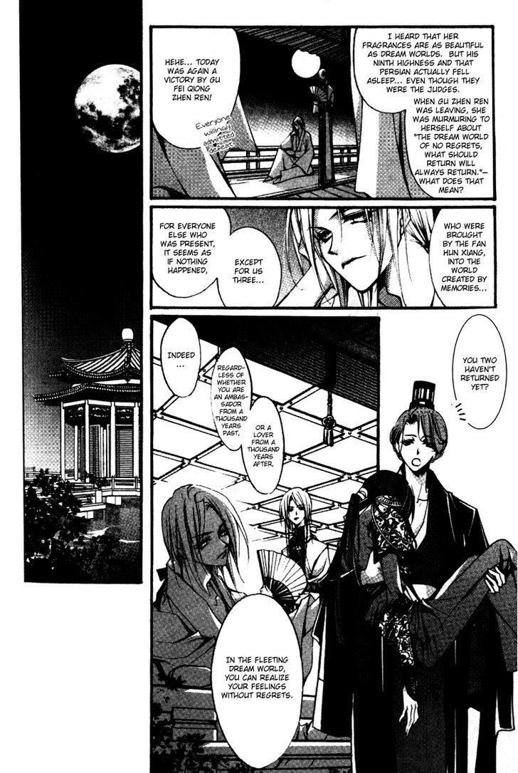 Chang An Huan Ye Chapter 2.2 page 33 - Chapter 2.2