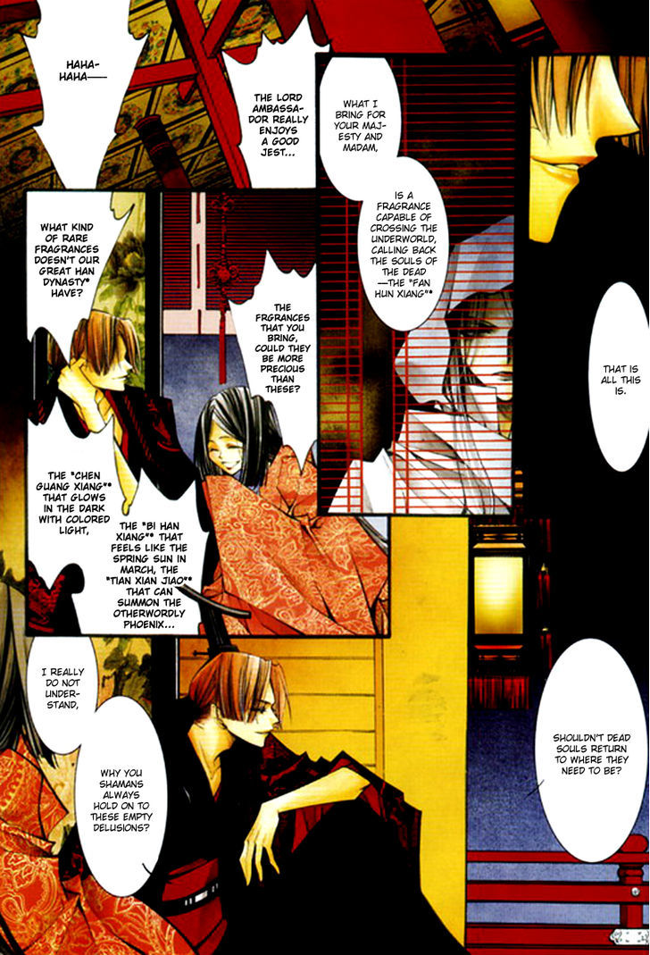 Chang An Huan Ye Chapter 2.2 page 9 - Chapter 2.2