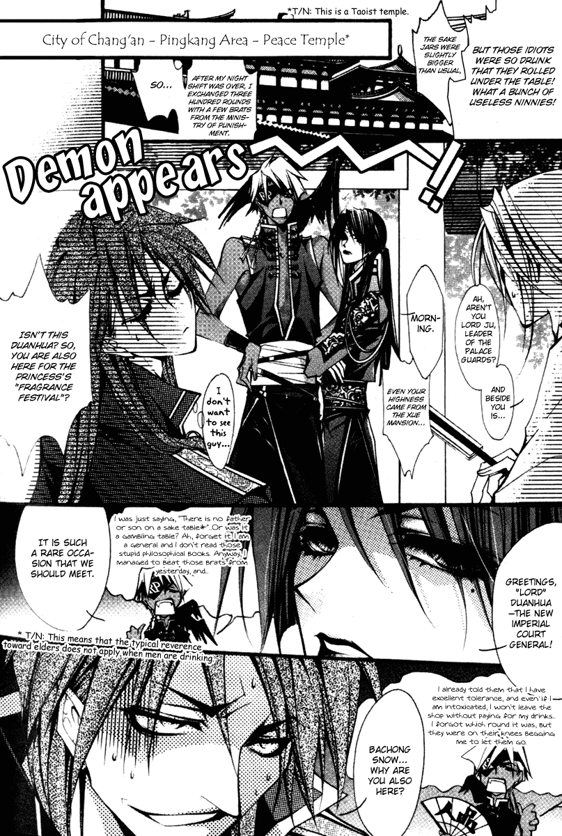Chang An Huan Ye Chapter 3.2 page 12 - Chapter 3 v2 : Fragrant Love Song (1)