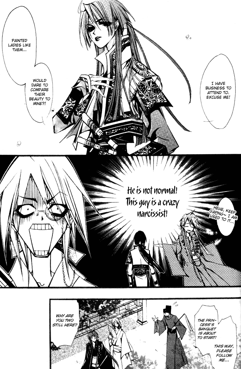 Chang An Huan Ye Chapter 3.2 page 15 - Chapter 3 v2 : Fragrant Love Song (1)