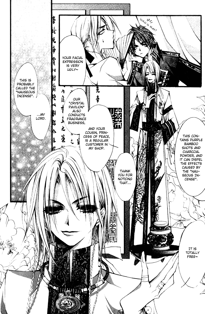 Chang An Huan Ye Chapter 3.2 page 19 - Chapter 3 v2 : Fragrant Love Song (1)