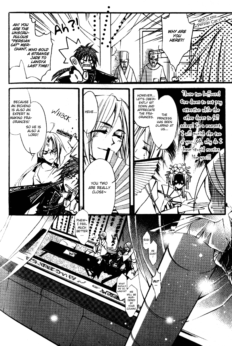 Chang An Huan Ye Chapter 3.2 page 20 - Chapter 3 v2 : Fragrant Love Song (1)