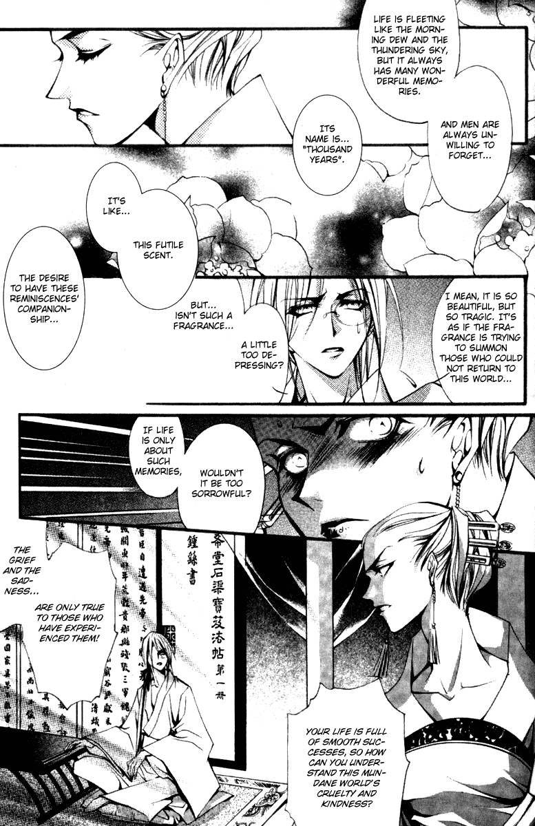 Chang An Huan Ye Chapter 3.2 page 27 - Chapter 3 v2 : Fragrant Love Song (1)