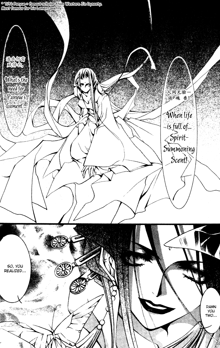 Chang An Huan Ye Chapter 3.2 page 31 - Chapter 3 v2 : Fragrant Love Song (1)