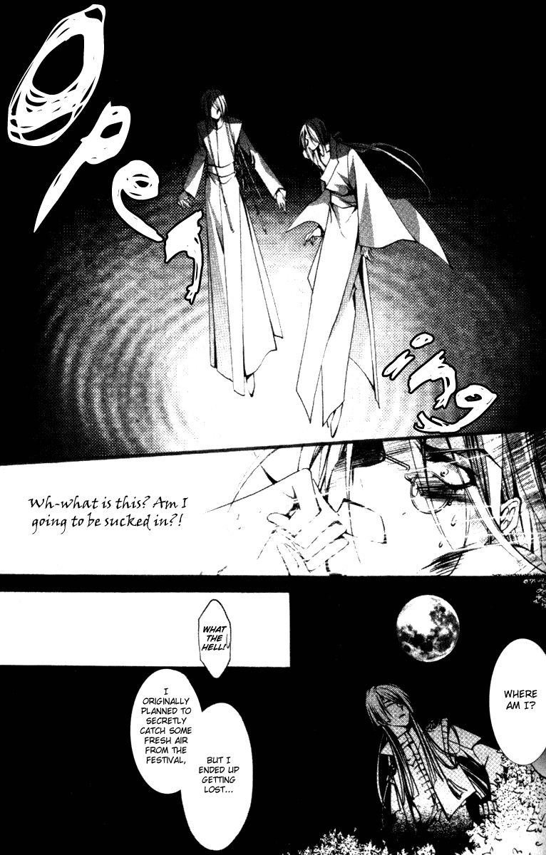 Chang An Huan Ye Chapter 3.2 page 33 - Chapter 3 v2 : Fragrant Love Song (1)
