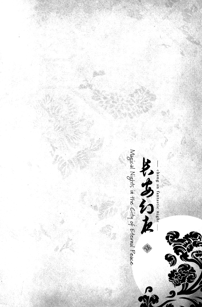 Chang An Huan Ye Chapter 3.2 page 7 - Chapter 3 v2 : Fragrant Love Song (1)