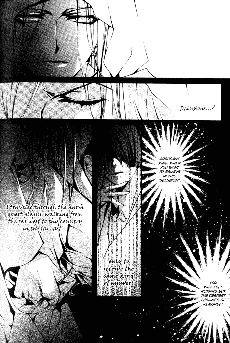 Chang An Huan Ye Chapter 4.2 page 13 - Chapter 4 v2 : Fragrant Love Song (2)
