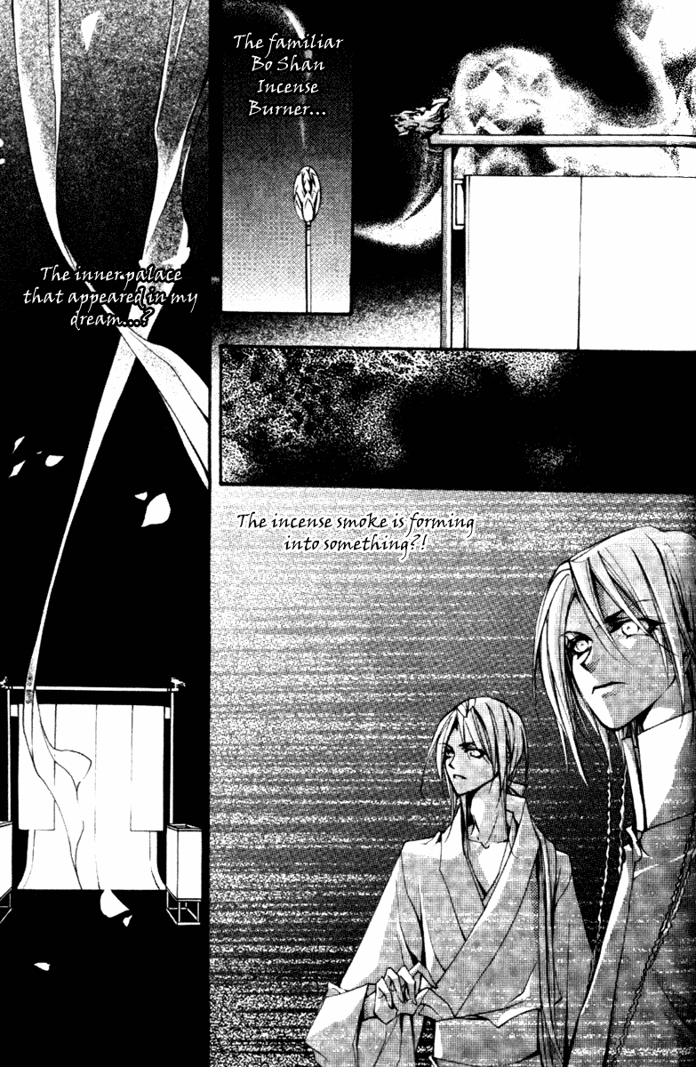 Chang An Huan Ye Chapter 4.2 page 16 - Chapter 4 v2 : Fragrant Love Song (2)