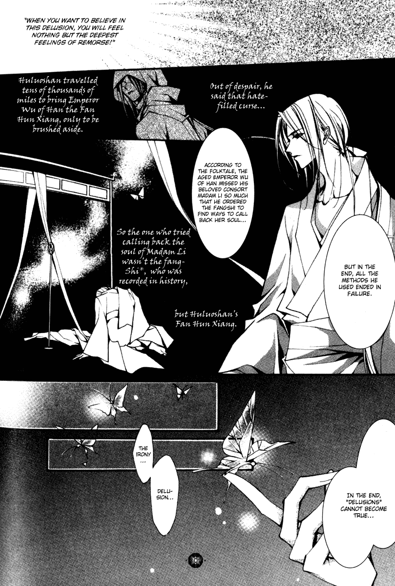 Chang An Huan Ye Chapter 4.2 page 19 - Chapter 4 v2 : Fragrant Love Song (2)