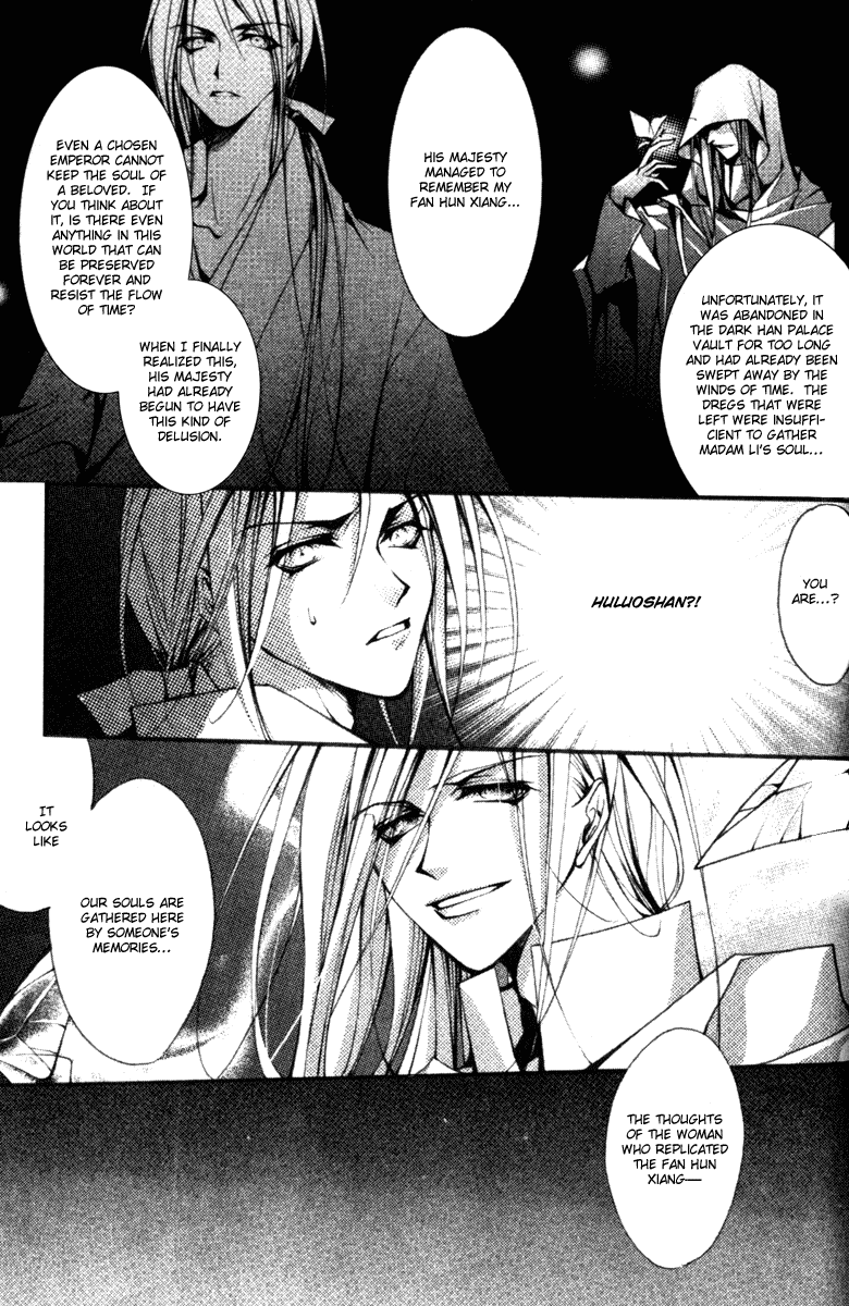 Chang An Huan Ye Chapter 4.2 page 20 - Chapter 4 v2 : Fragrant Love Song (2)