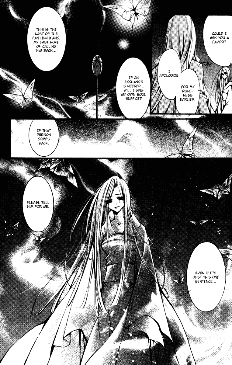 Chang An Huan Ye Chapter 4.2 page 30 - Chapter 4 v2 : Fragrant Love Song (2)