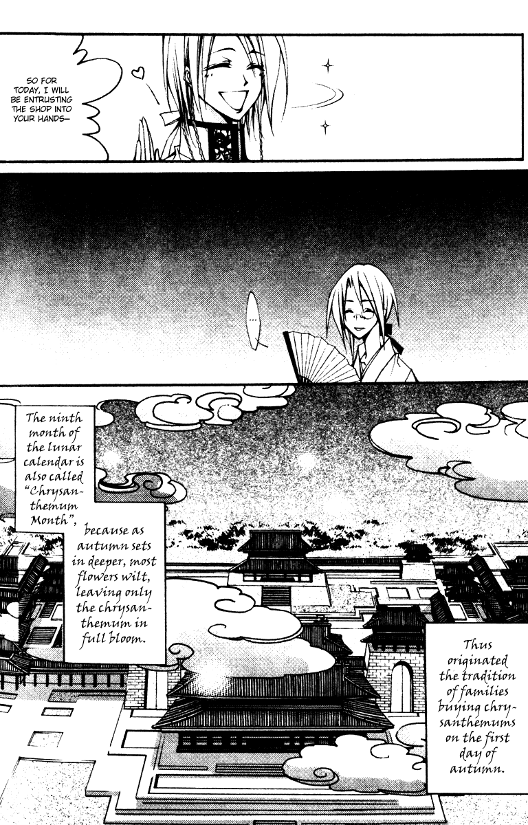 Chang An Huan Ye Chapter 5.2 page 15 - Chapter 5 v2 : Beginning of Fall (1)