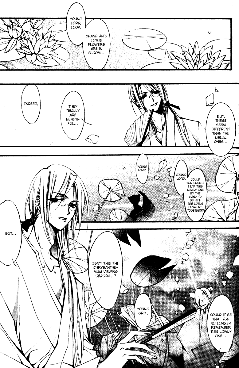Chang An Huan Ye Chapter 5.2 page 16 - Chapter 5 v2 : Beginning of Fall (1)