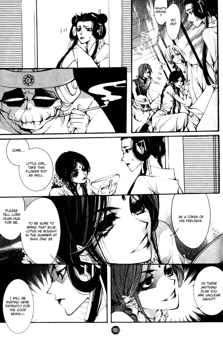 Chang An Huan Ye Chapter 5.2 page 24 - Chapter 5 v2 : Beginning of Fall (1)
