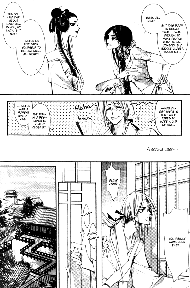 Chang An Huan Ye Chapter 5.2 page 25 - Chapter 5 v2 : Beginning of Fall (1)