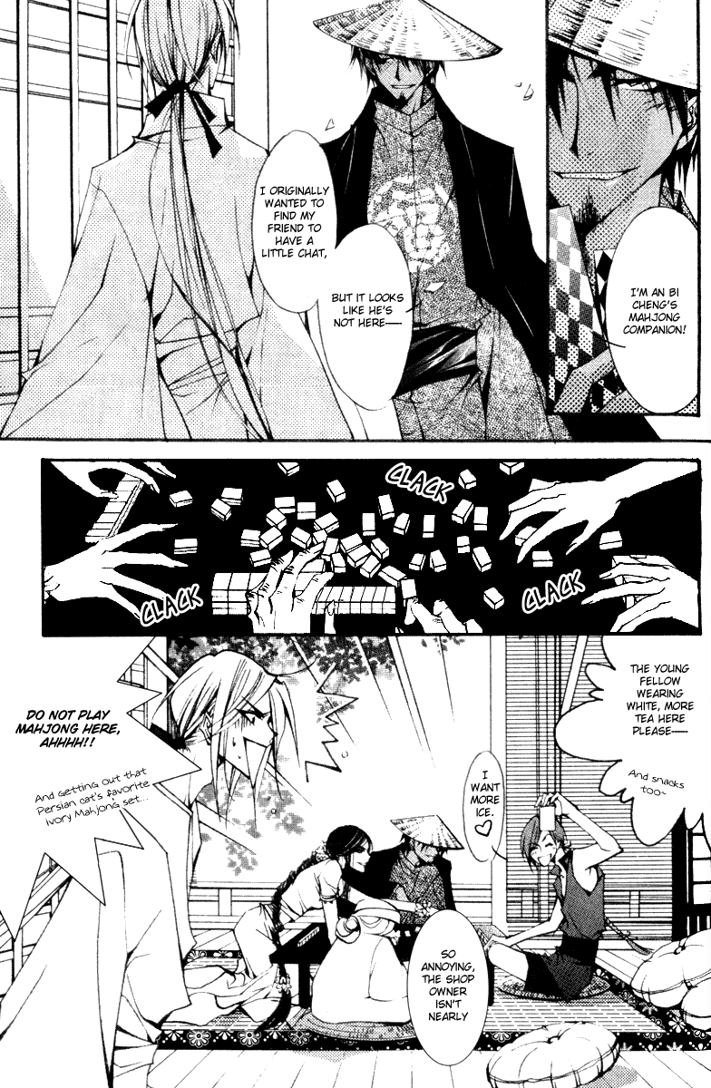 Chang An Huan Ye Chapter 5.2 page 26 - Chapter 5 v2 : Beginning of Fall (1)