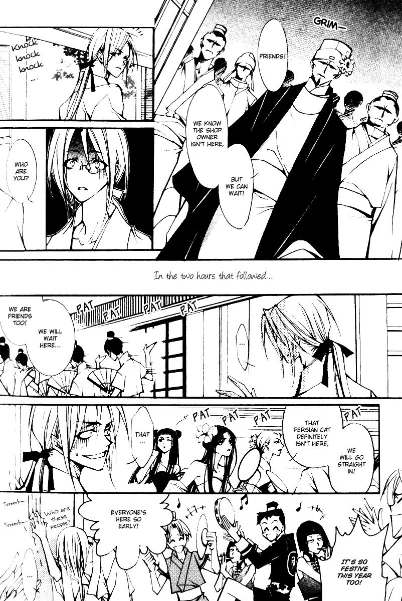 Chang An Huan Ye Chapter 5.2 page 27 - Chapter 5 v2 : Beginning of Fall (1)