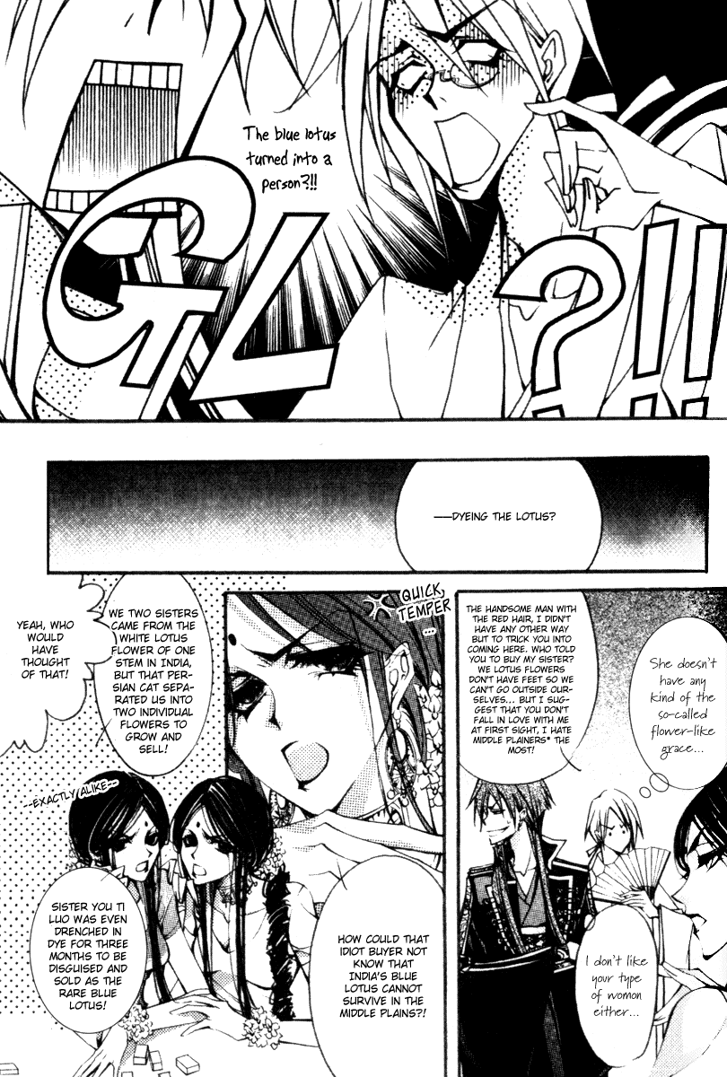 Chang An Huan Ye Chapter 5.2 page 32 - Chapter 5 v2 : Beginning of Fall (1)