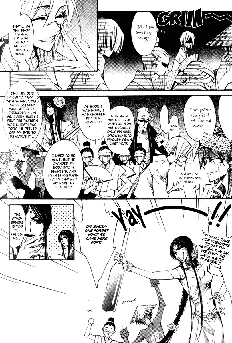 Chang An Huan Ye Chapter 5.2 page 33 - Chapter 5 v2 : Beginning of Fall (1)