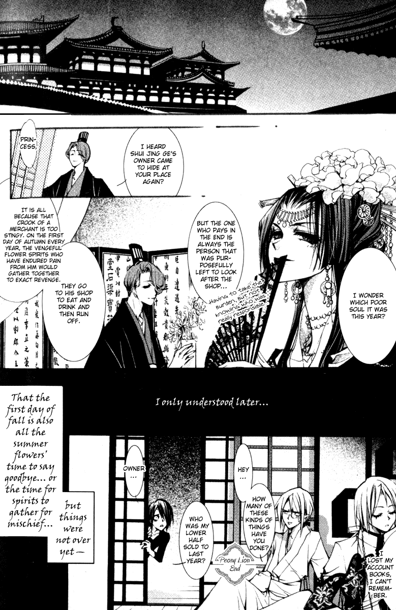 Chang An Huan Ye Chapter 5.2 page 39 - Chapter 5 v2 : Beginning of Fall (1)