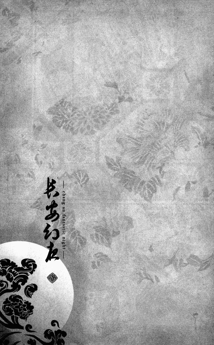 Chang An Huan Ye Chapter 5.2 page 6 - Chapter 5 v2 : Beginning of Fall (1)
