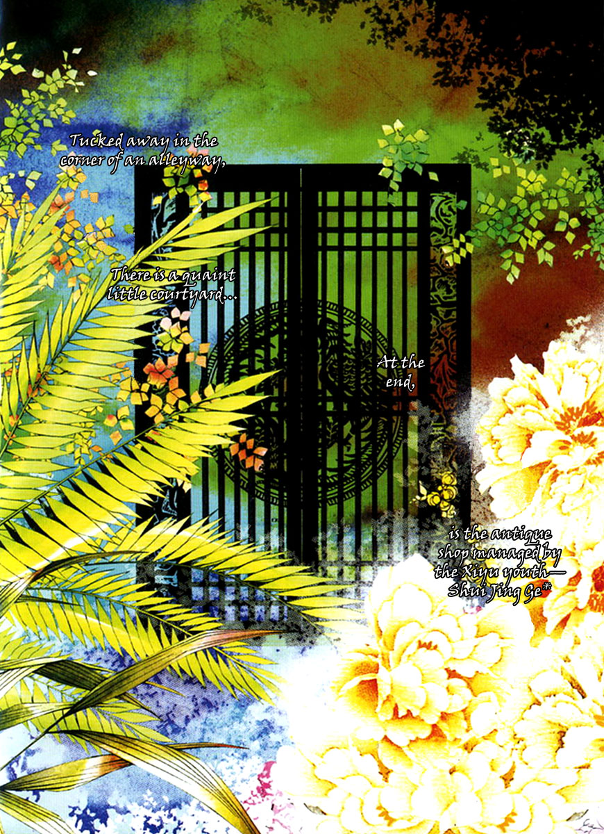 Chang An Huan Ye Chapter 5.2 page 7 - Chapter 5 v2 : Beginning of Fall (1)