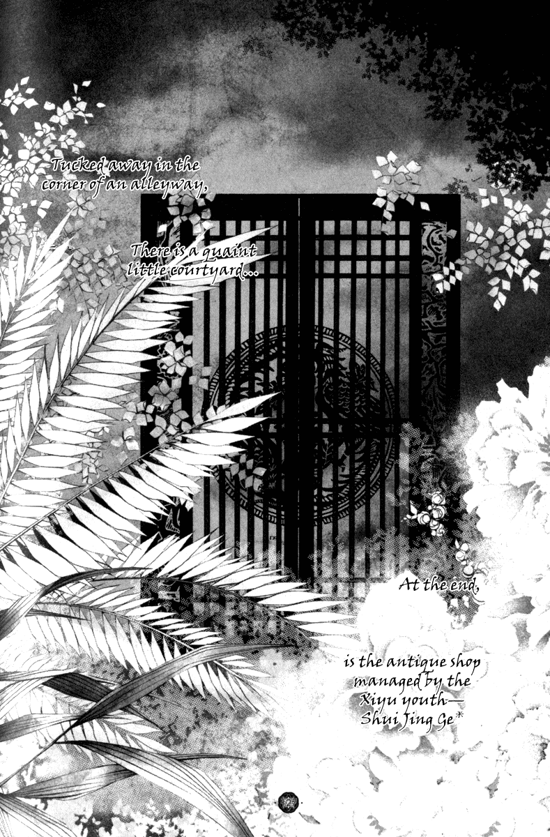 Chang An Huan Ye Chapter 5.2 page 8 - Chapter 5 v2 : Beginning of Fall (1)