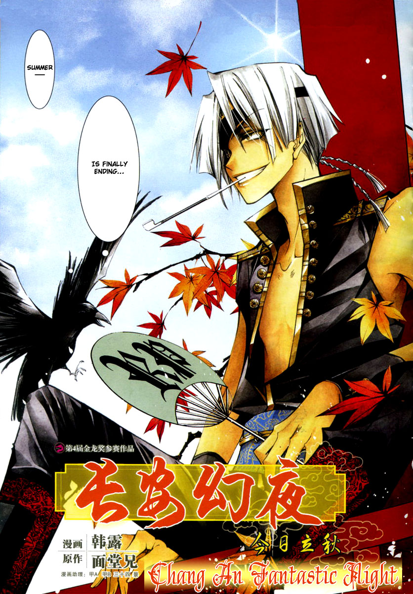 Chang An Huan Ye Chapter 5.2 page 9 - Chapter 5 v2 : Beginning of Fall (1)