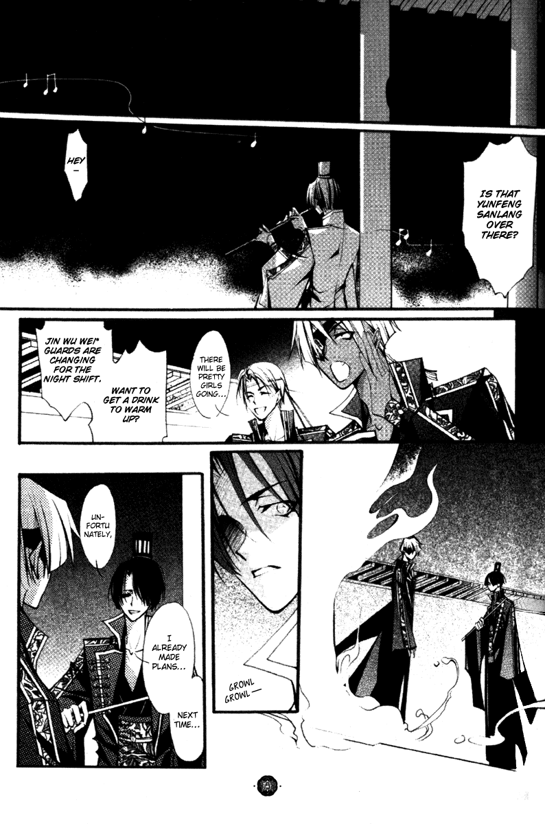 Chang An Huan Ye Chapter 6.2 page 11 - Chapter 6 v2 : Peony Lion (1)