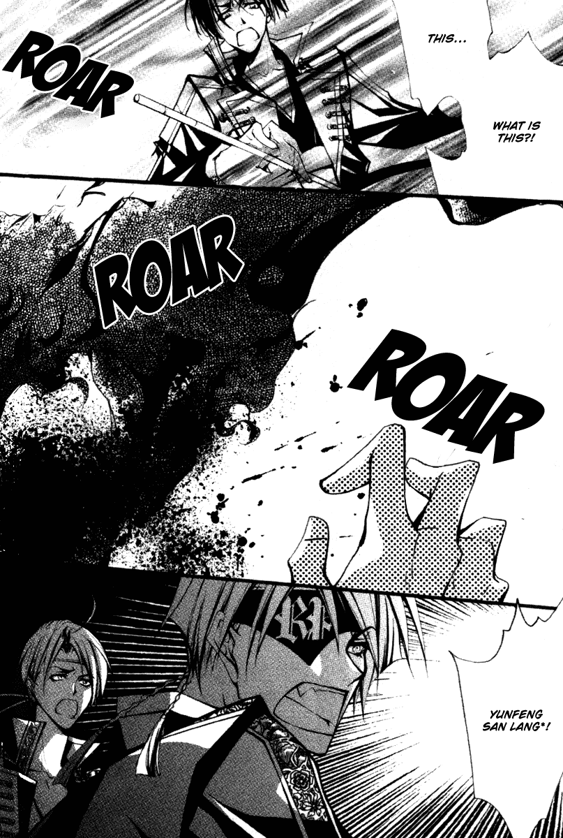 Chang An Huan Ye Chapter 6.2 page 12 - Chapter 6 v2 : Peony Lion (1)