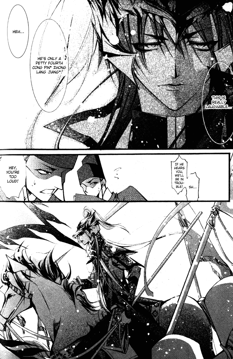 Chang An Huan Ye Chapter 6.2 page 15 - Chapter 6 v2 : Peony Lion (1)
