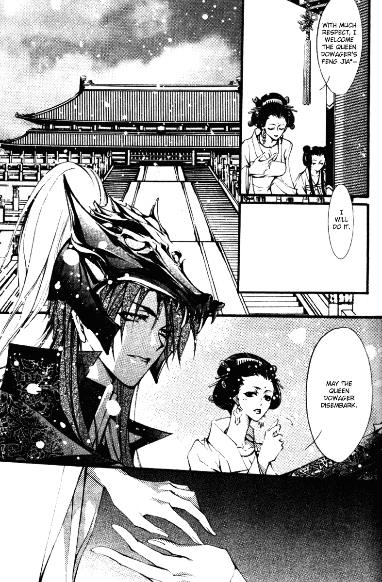 Chang An Huan Ye Chapter 6.2 page 16 - Chapter 6 v2 : Peony Lion (1)