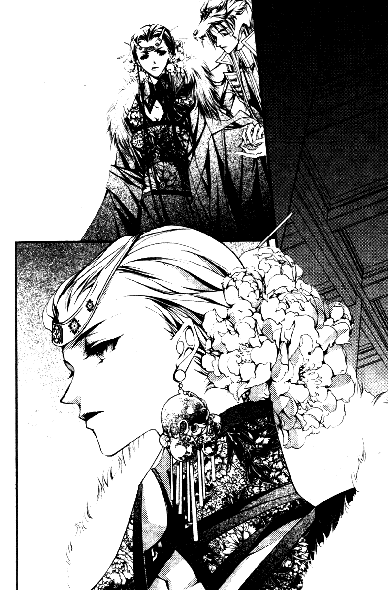 Chang An Huan Ye Chapter 6.2 page 17 - Chapter 6 v2 : Peony Lion (1)