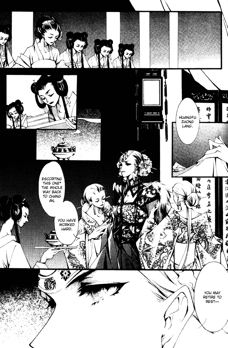 Chang An Huan Ye Chapter 6.2 page 18 - Chapter 6 v2 : Peony Lion (1)