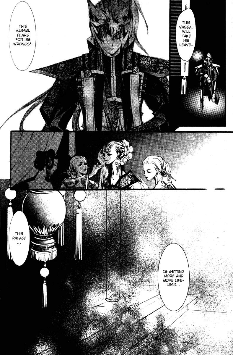 Chang An Huan Ye Chapter 6.2 page 19 - Chapter 6 v2 : Peony Lion (1)