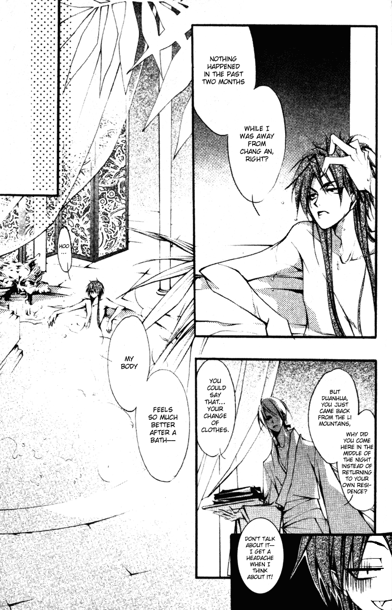 Chang An Huan Ye Chapter 6.2 page 20 - Chapter 6 v2 : Peony Lion (1)